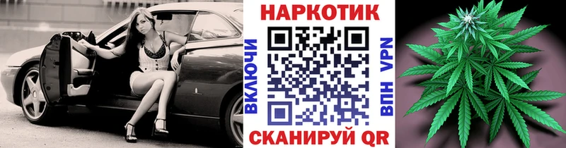 Как найти закладки Клин Бошки Шишки  МЕГА как зайти  Гашиш  Галлюциногенные грибы  ГЕРОИН  МЕФ  APVP 