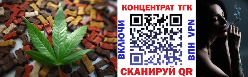 Canna-Cookies марихуана  где продают наркотики  Клин 
