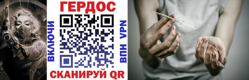Героин Афган  где купить наркоту  Клин 