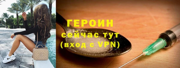 MDMA Premium VHQ Тихвин