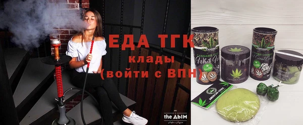 spice Верхний Тагил