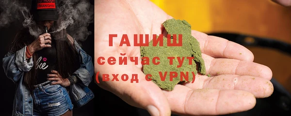 мефедрон Верея