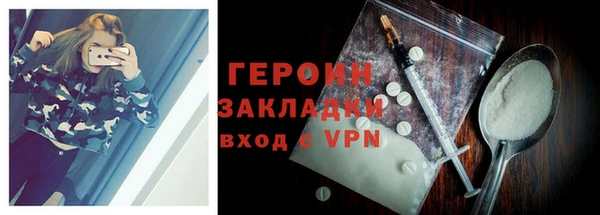 стаф Волоколамск