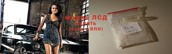 мефедрон Верея