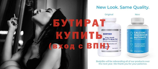 мефедрон Верея