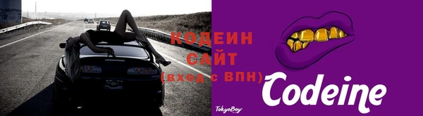 первитин Волосово