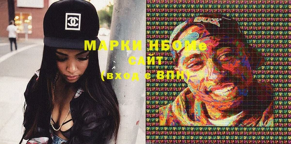 первитин Волосово