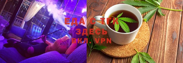 spice Верхний Тагил