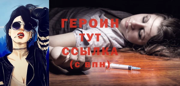 ALPHA PVP Тутаев
