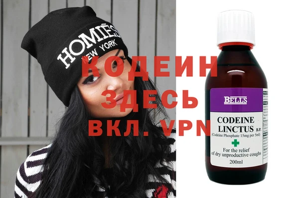 spice Верхний Тагил