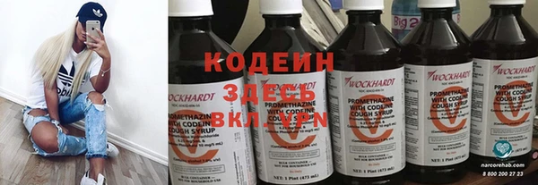 ALPHA PVP Тутаев