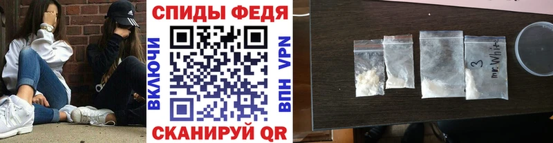 Метамфетамин винт где найти Клин